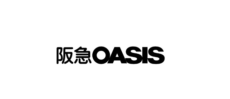 スーパー　阪急オアシス中之島店（スーパー）まで669m