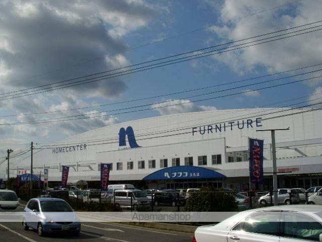 その他　ホームプラザナフコ健軍店（その他）まで1080m
