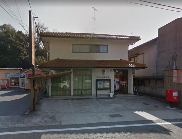 郵便局　児島小川郵便局（郵便局）まで439m