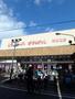 スーパー　スーパーナショナル南田辺店（スーパー）まで757m