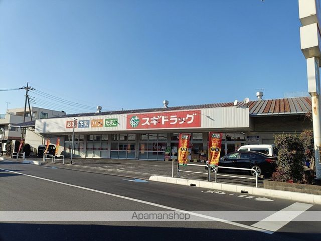 ドラックストア　スギドラッグ戸田笹目店（ドラッグストア）まで272m