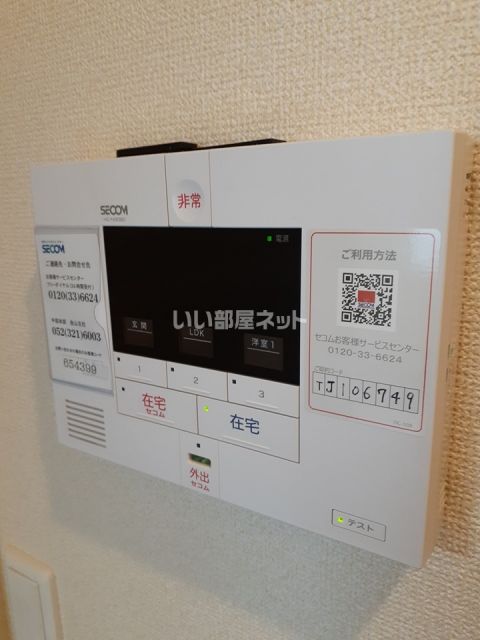 セキュリティ