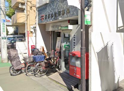 郵便局　板橋弥生郵便局（郵便局）まで4083m