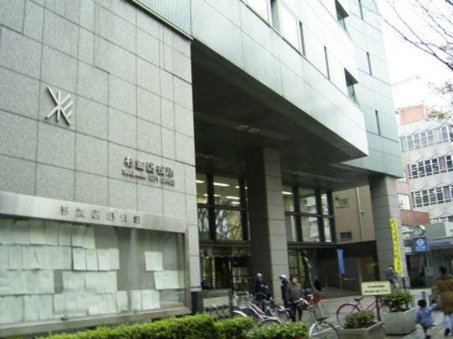 役所　杉並区役所（役所）まで698m