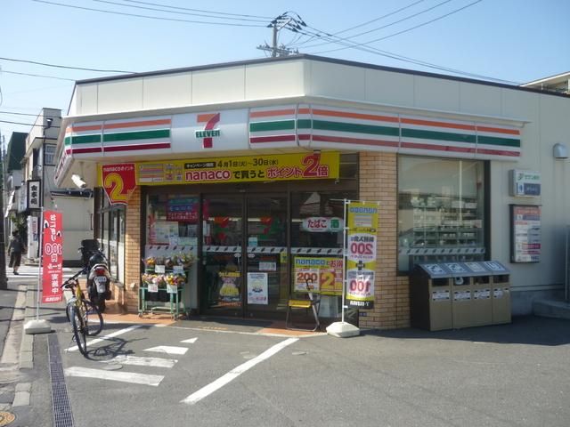 コンビニ　★★セブンイレブン★★（コンビニ）まで393m