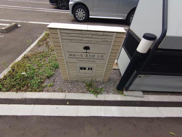 その他　その他