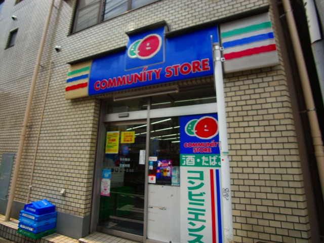 コンビニ　コミュニティ・ストア 梅田7丁目 やまだや店（コンビニ）まで74m