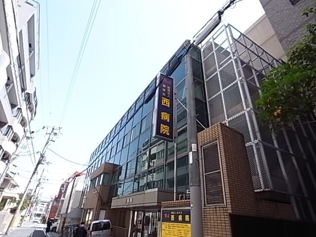 病院　医療法人康雄会西病院（病院）まで432m