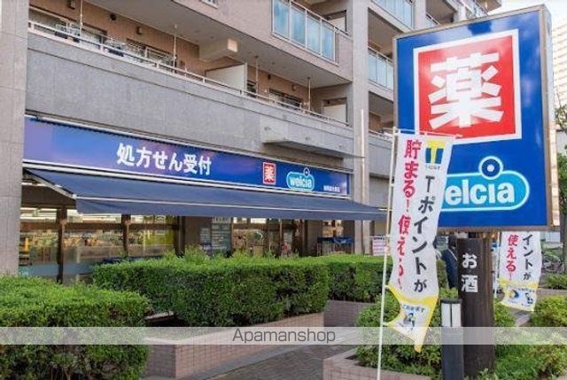 ドラックストア　ウエルシア練馬東大泉店（ドラッグストア）まで487m