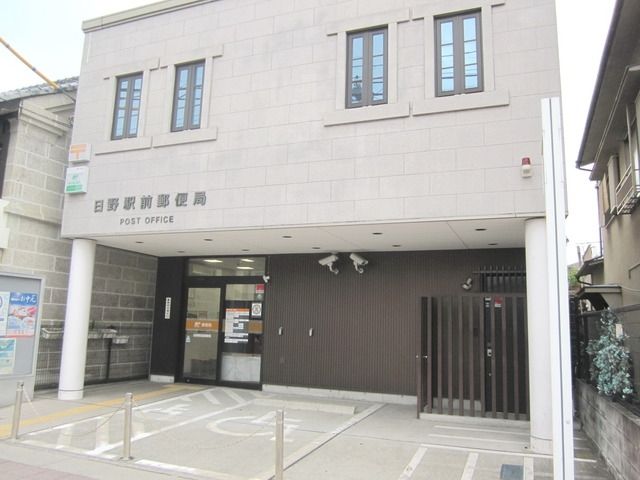 その他　郵便局（その他）まで97m