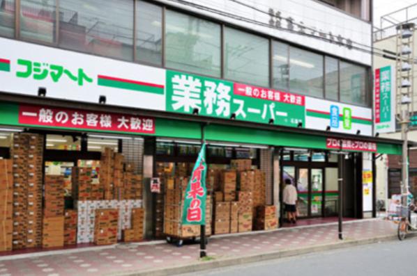 スーパー　業務スーパー 石島店（スーパー）まで316m