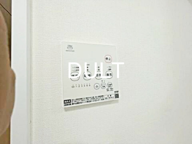 その他設備　浴室乾燥機操作パネルです。