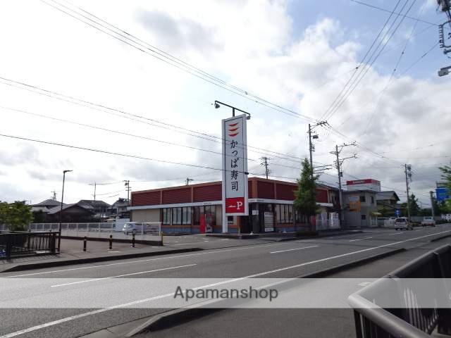 飲食店　かっぱ寿司（飲食店）まで1500m