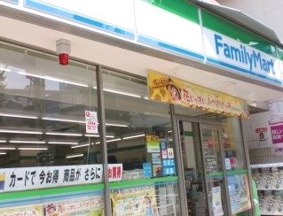 コンビニ　ファミリーマート音羽一丁目店（コンビニ）まで280m