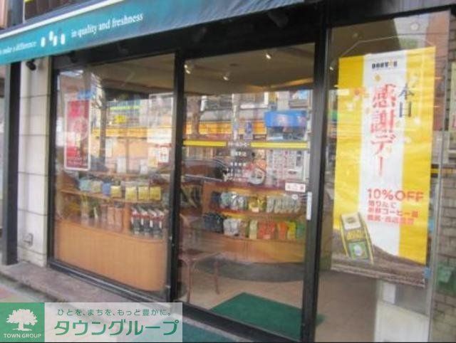 飲食店　ドトールコーヒー（飲食店）まで556m