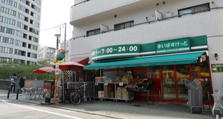 スーパー　まいばすけっと 目黒太鼓橋店（スーパー）まで131m