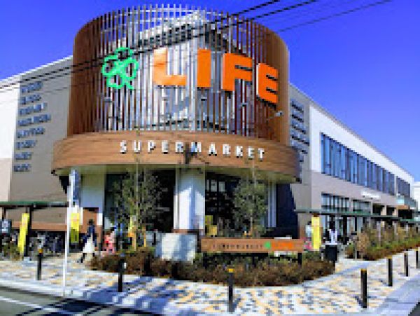 スーパー　ライフ桜新町店（スーパー）まで869m