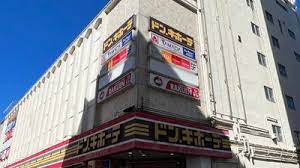ホームセンター　ヤマダデンキテックランド溝の口店（ホームセンター）まで675m