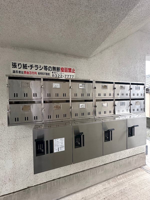 その他共有部分