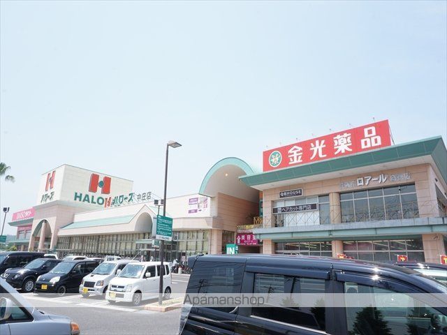スーパー　ハローズ中庄店（スーパー）まで995m