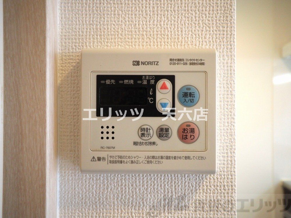 その他設備　下駄箱