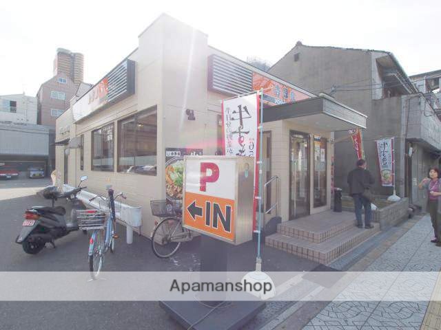飲食店　吉野家（飲食店）まで50m