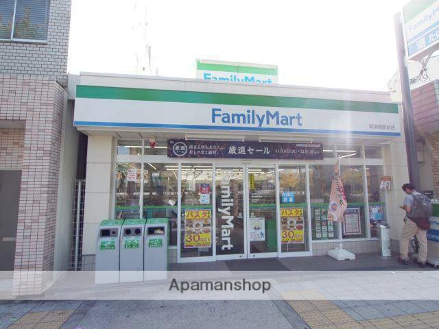 コンビニ　ファミリーマート（コンビニ）まで50m