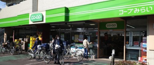 その他　コープみらい武蔵野店（その他）まで292m