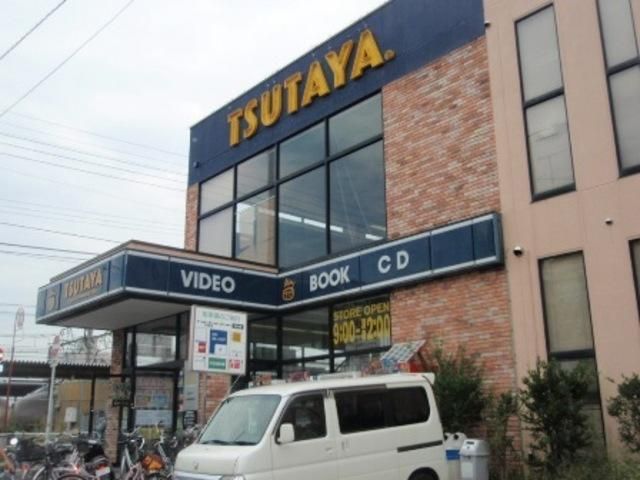 その他　ツタヤ（その他）まで720m