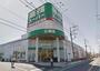 スーパー　業務スーパー立場店（スーパー）まで1083m