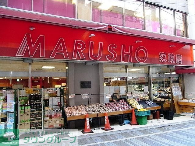 スーパー　丸正（スーパー）まで350m