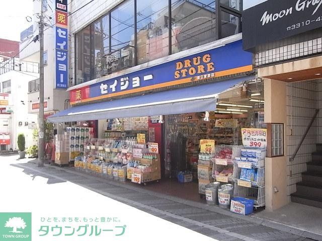 ドラックストア　セイジョー（ドラッグストア）まで450m
