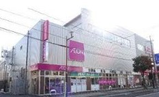 庭　施設名称：イオン仙台宮町店  距離：845m