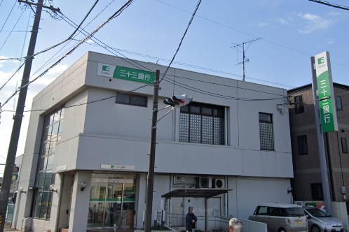 銀行　三十三銀行塩浜支店（銀行）まで875m