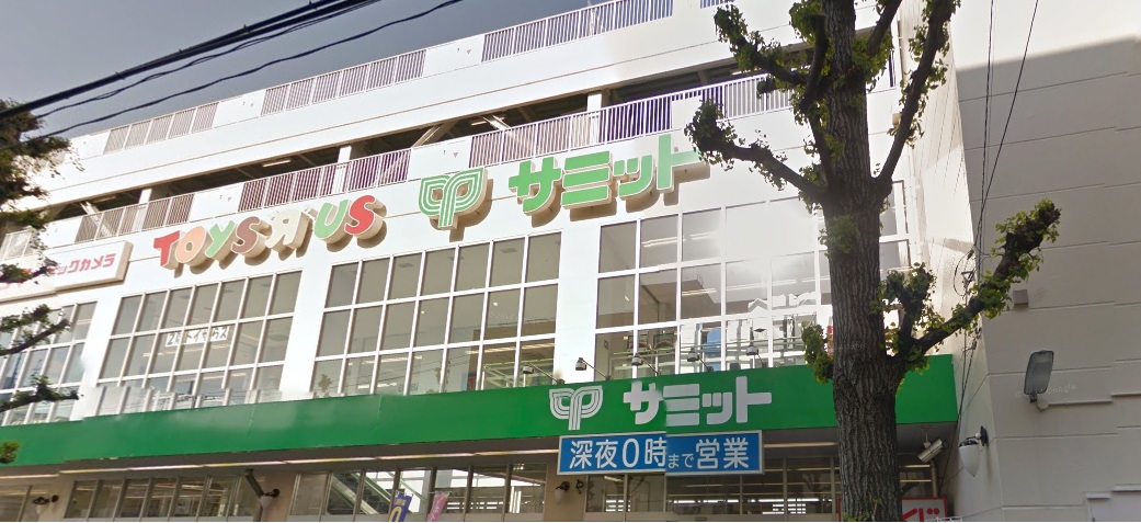 スーパー　サミットストア志村店（スーパー）まで572m