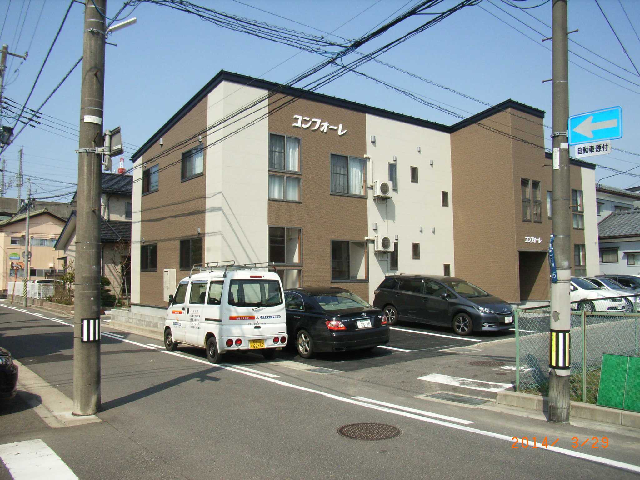 建物外観