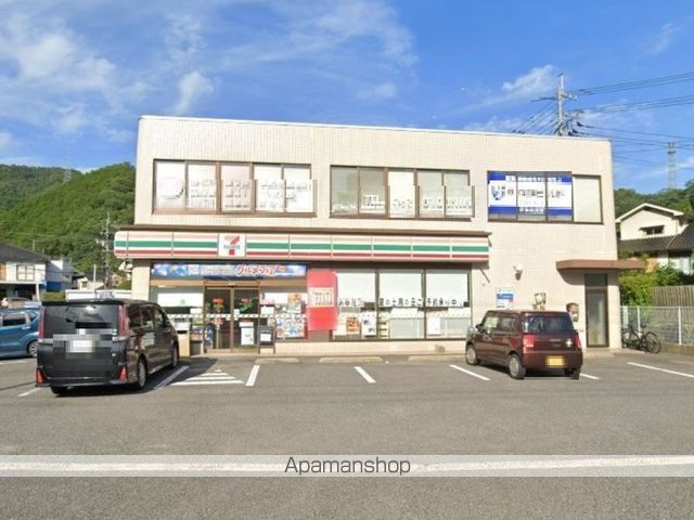 コンビニ　セブンイレブン 広島飯室店（コンビニ）まで3361m