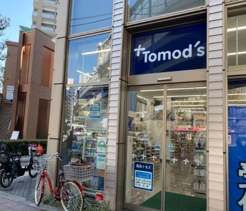ドラックストア　トモズ上馬店（ドラッグストア）まで106m