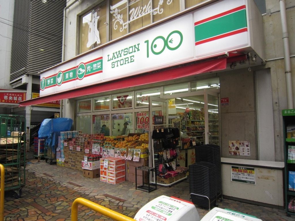 コンビニ　ローソンストア100川崎小川町店（コンビニ）まで190m