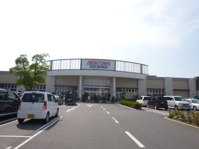 ショッピングセンター　イオンタウン水島ショッピングセンター（ショッピングセンター）まで1171m