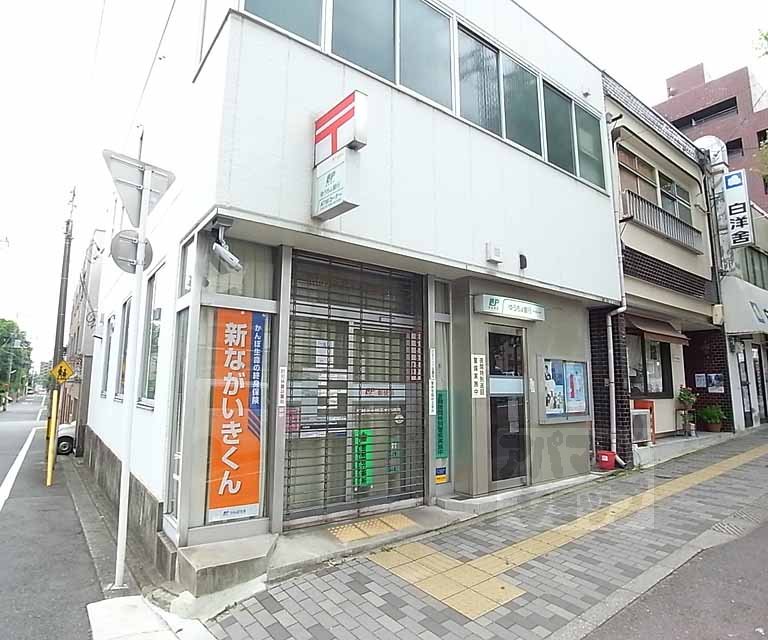 郵便局　京都北大路千本郵便局（郵便局）まで300m