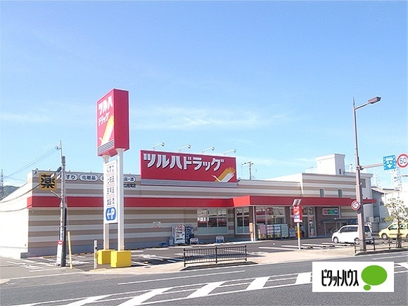 ドラックストア　ツルハドラッグ和歌山船尾店（ドラッグストア）まで1197m