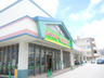 スーパー　サンエーＶ２１ 食品館真嘉比店（スーパー）まで80m