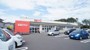 スーパー　西友汐見台店（スーパー）まで1808m
