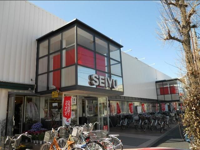スーパー　西友関町店（スーパー）まで643m