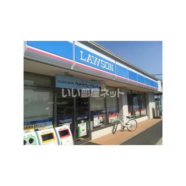 コンビニ　ローソン 前橋上新田町店（コンビニ）まで1402m