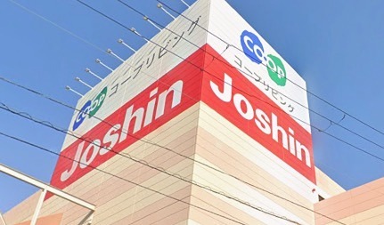 ホームセンター　コープこうべ コープリビング甲南（ホームセンター）まで312m