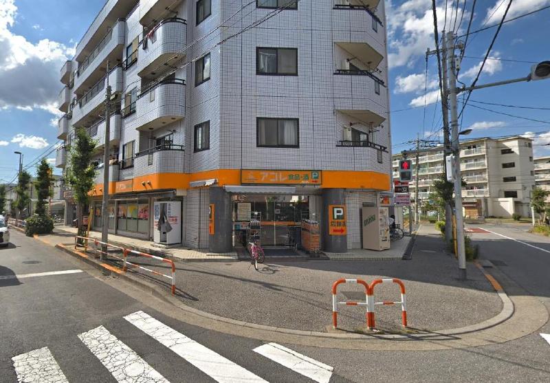 スーパー　アコレ 南花畑４丁目店（スーパー）まで290m