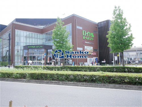 ホームセンター　ロイヤルホームセンター 南千住店（ホームセンター）まで1299m