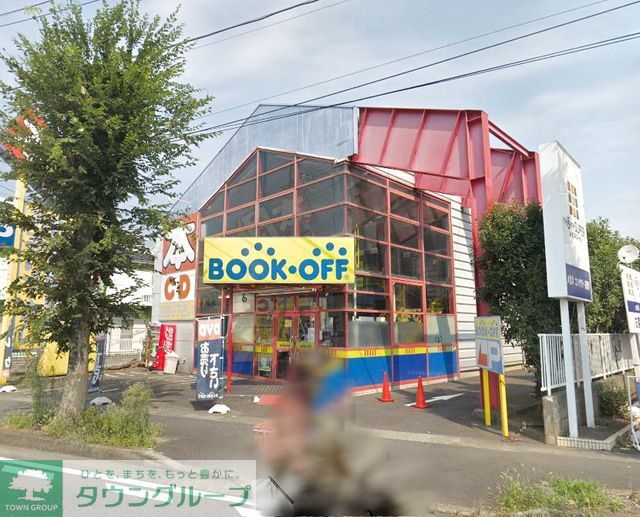 病院　ブックオフ座間警察署前店（病院）まで2500m